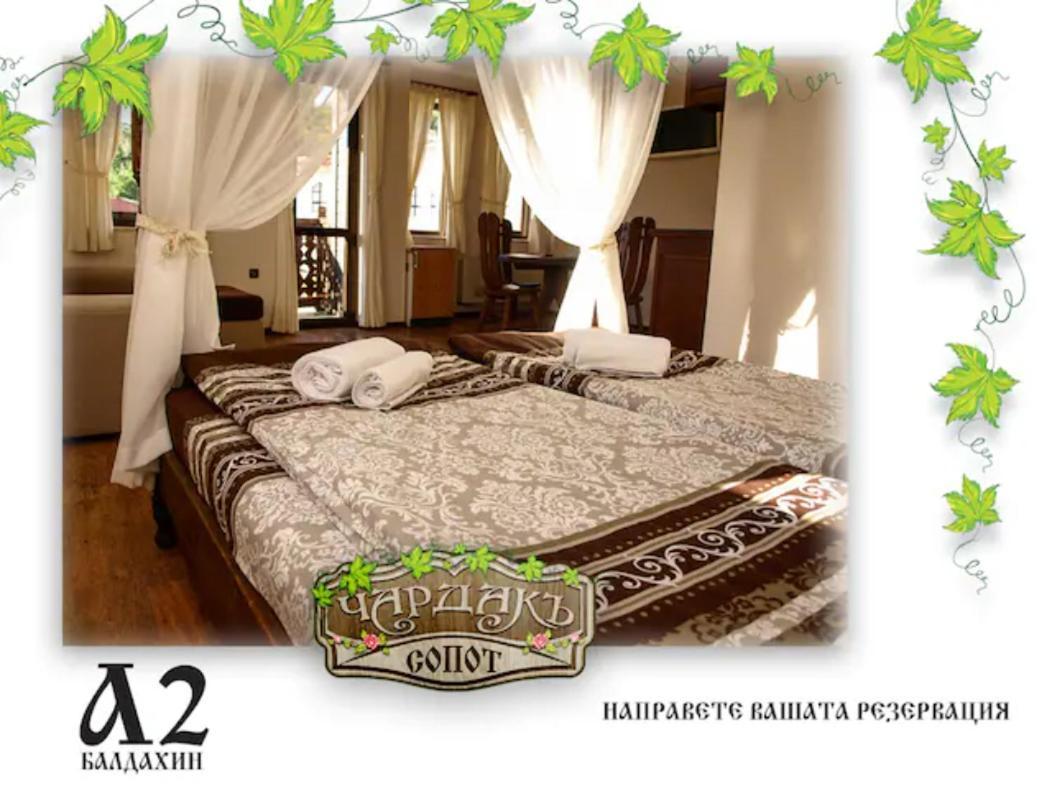 Възрожденски Комплекс Чардакъ Сопот Zewnętrze zdjęcie